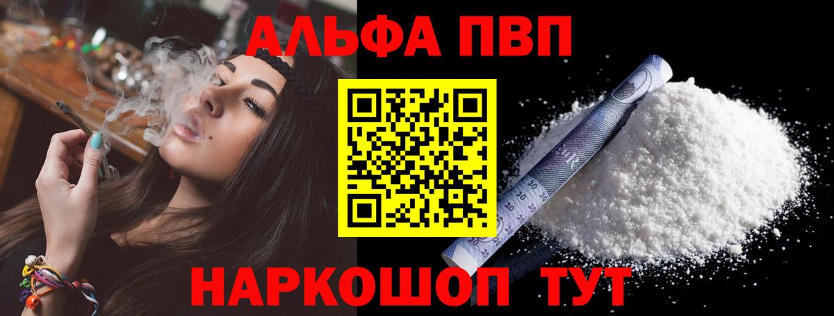 APVP СК Сосновоборск
