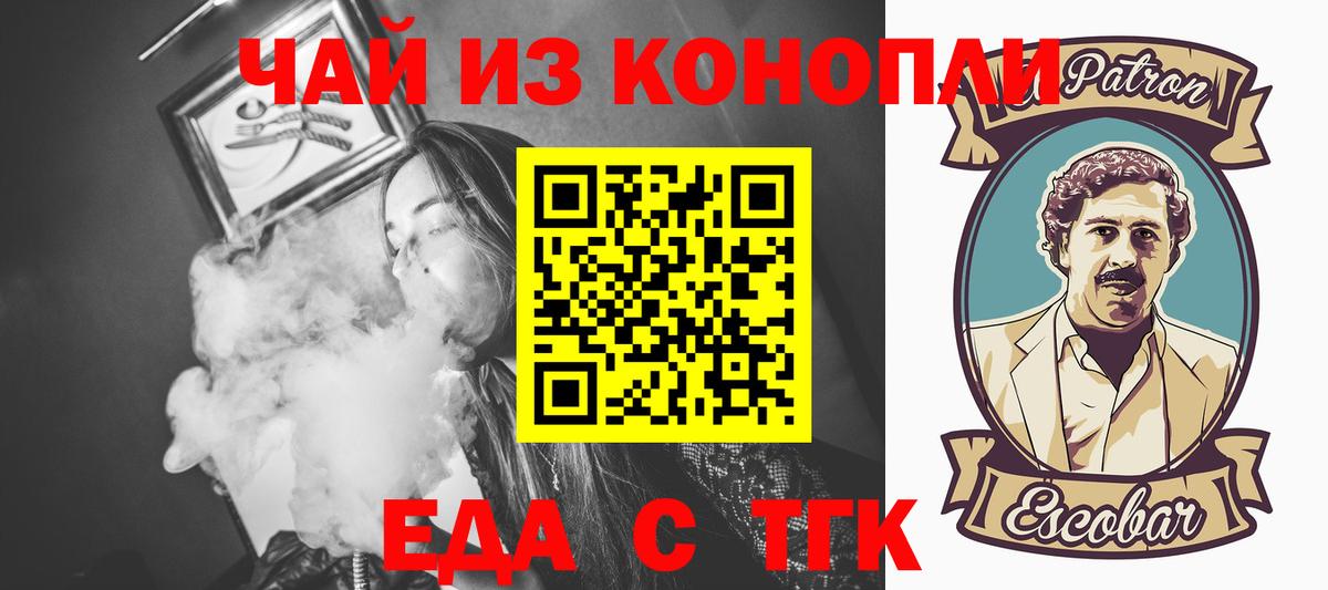 Сосновоборск  Canna-Cookies марихуана  Вход с VPN 