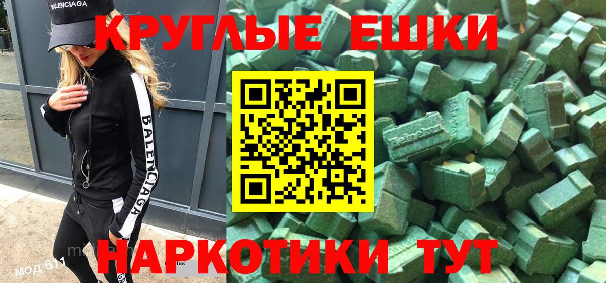 даркнет сайт  Экстази диски  Вход с VPN  Сосновоборск 