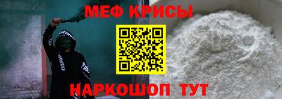 винт Пугачёв