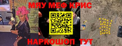 трава Пушкино
