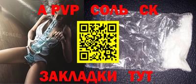 винт Пугачёв