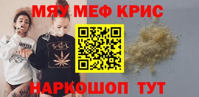 винт Пугачёв