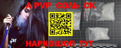 трава Пушкино