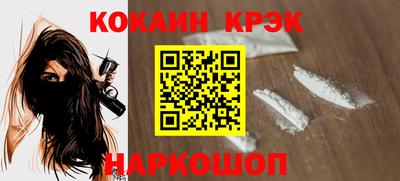 винт Пугачёв