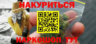 трава Пушкино