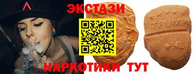 трава Пушкино