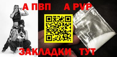 трава Пушкино