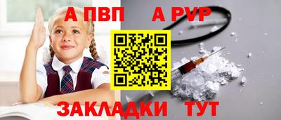 герыч Пыть-Ях