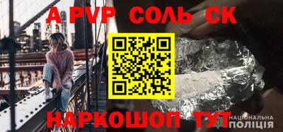 трава Пушкино