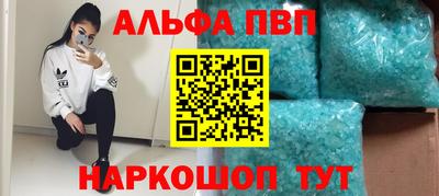 винт Пугачёв