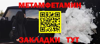 трава Пушкино