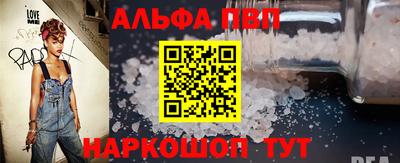 винт Пугачёв