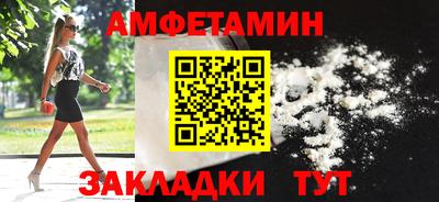 винт Пугачёв