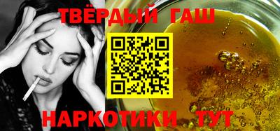 герыч Пыть-Ях