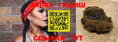 трава Пушкино