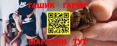 трава Пушкино