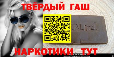 винт Пугачёв
