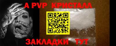 трава Пушкино
