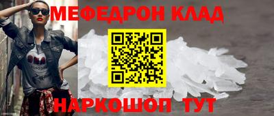герыч Пыть-Ях