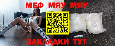 винт Пугачёв