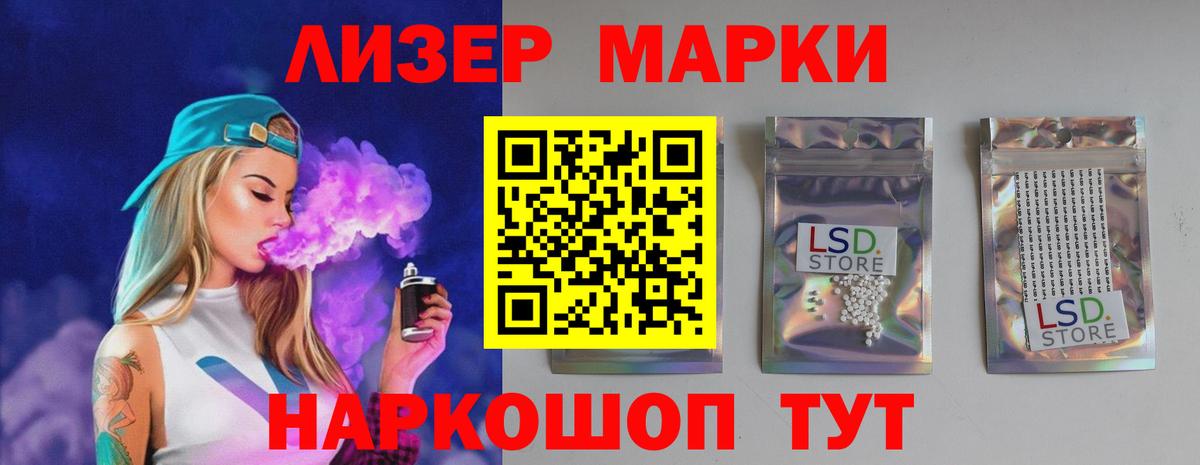 Лсд 25 экстази  ЛСД экстази ecstasy  LSD-25 экстази ecstasy  Вход с VPN  Сосновоборск 