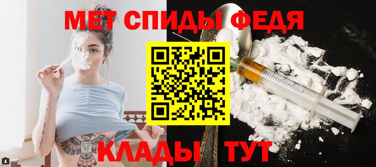 Первитин витя Сосновоборск