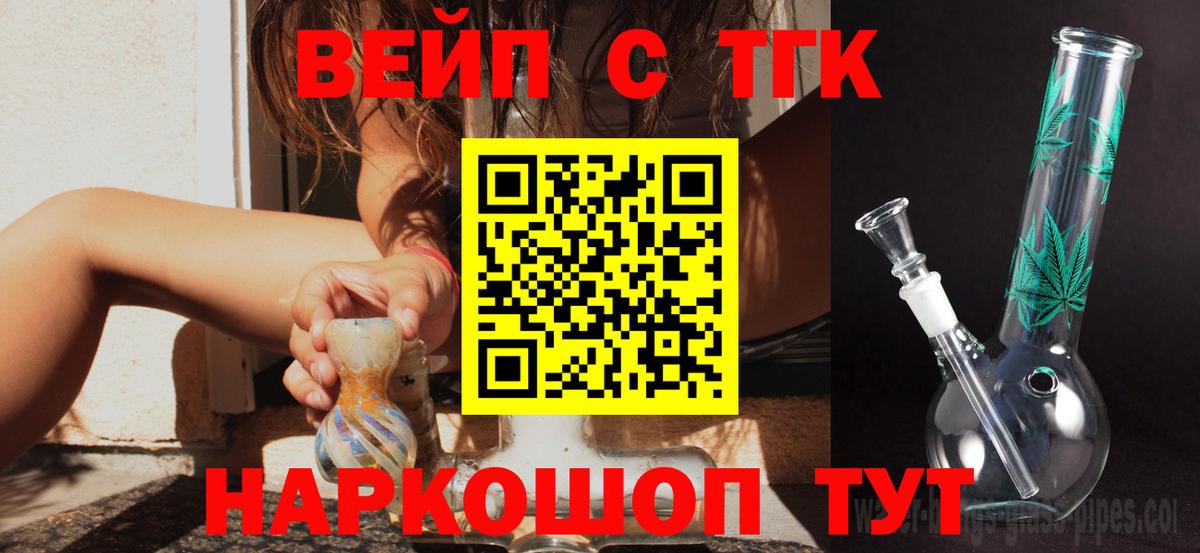 Сосновоборск  ссылка на мегу онион  Вход с VPN  ТГК гашишное масло 