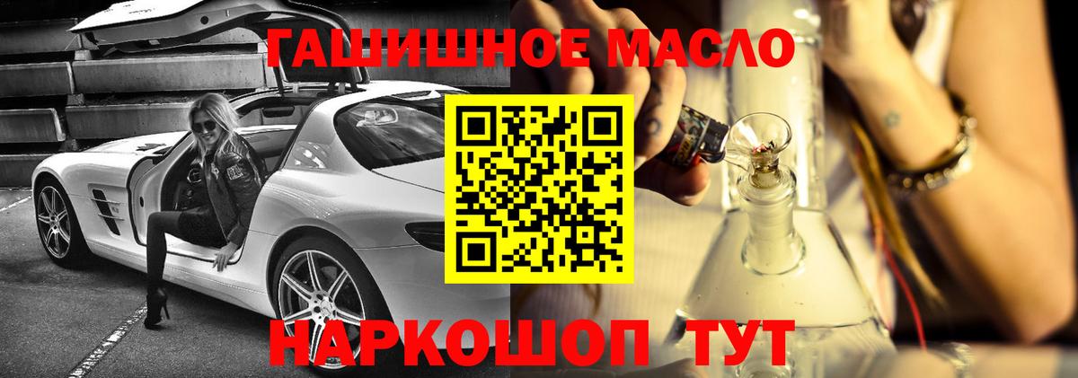 Дистиллят ТГК вейп с тгк Сосновоборск