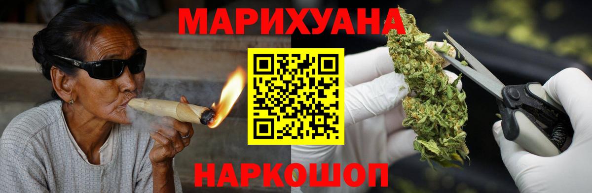 Сосновоборск  МАРИХУАНА марихуана  Вход с VPN  Марихуана OG Kush  Каннабис индика  МАРИХУАНА тримм 